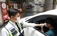  쿠팡 시흥 캠프 폐쇄… 지원 업무 담당자 코로나19 확진