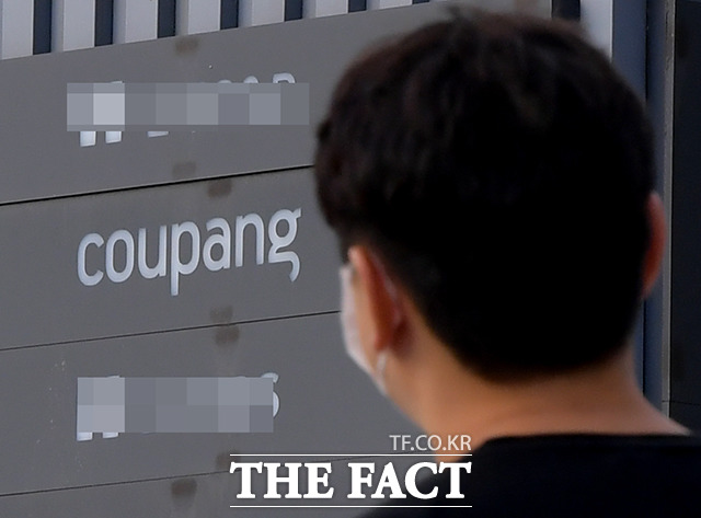 쿠팡과 경상북도는 힘내요 대한민국 기획전을 위해 각각 12억 원을 투입했다. /이선화 기자