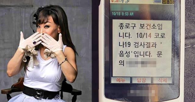 조수미가 지난 14일 한국에 도착해 자가격리 중인 근황과 코로나 검사 결과를 공개했다. /조수미 SNS