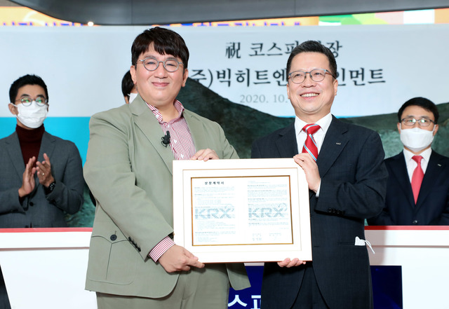 방시혁 (주)빅히트엔터테인먼트 의장(왼쪽)과 정지원 한국거래소 이사장 /빅히트 제공