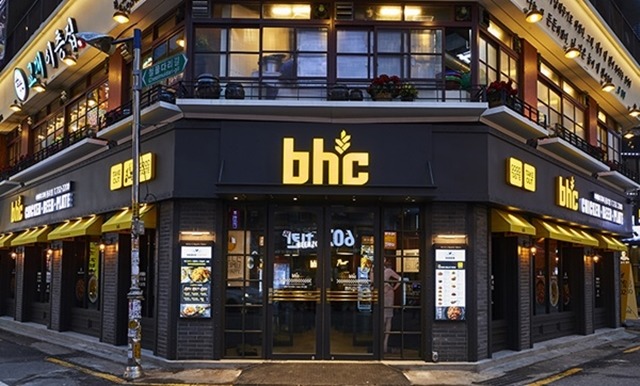 bhc는 사실 관계를 밝히고 관련 사건의 재발 방지를 위해 강력하게 대응하겠다고 밝혔다. /bhc 제공