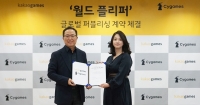  카카오게임즈, 신작 '월드 플리퍼' 품었다…사이게임즈와 글로벌 배급 계약