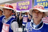  [TF현장] 전교조 재판 개입 문건 제목은 '건강검진 안내'였다