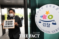 [TF사진관] 이종배, 'SNS에 기자 얼굴 공개한 추미애 장관을 고발한다'