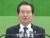  정세균 총리 '부마민주항쟁 역사적 중요성 널리 알리겠다'