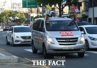 [TF사진관] 집회 금지 기준 완화된 주말...'드라이브 스루 집회 연 보수단체'