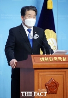 [TF포토] 김경협, '옵티머스 투자 권력형 비리 아냐'