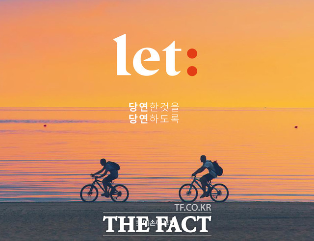 롯데손해보험이 통합브랜드인 let:을 새롭게 론칭한다고 19일 밝혔다. let:은 영어단어 let과 콜론(:)의 조합으로, 보험의 본질에 대한 깊은 고민을 담고 있다. /롯데손해보험 제공
