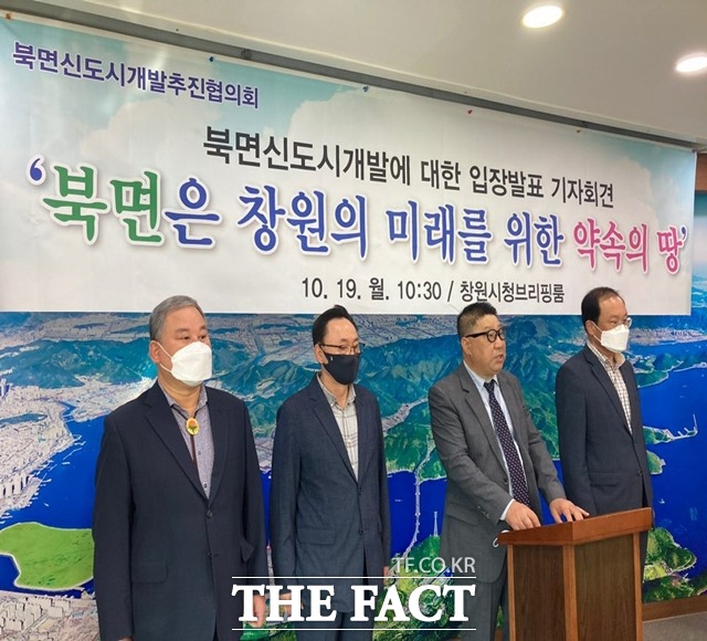창원시 북면신도시개발추진협의회(회장 이선혁)가 19일 창원시청 브리핑룸에서 기자회견을 열고 창원의과대학 유치 등 조속한 지역개발을 촉구하고 있다. /북면신도시개발추진협의회 제공