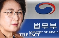  법무부 '김봉현 검사 로비 의혹' 남부지검에 수사의뢰