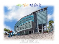  전북교육청, 2021년도 신규 혁신학교 16개교 지정