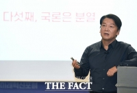 안철수 '나라 곳간 축낸 쥐새끼 있다면 색출해 처벌해야'