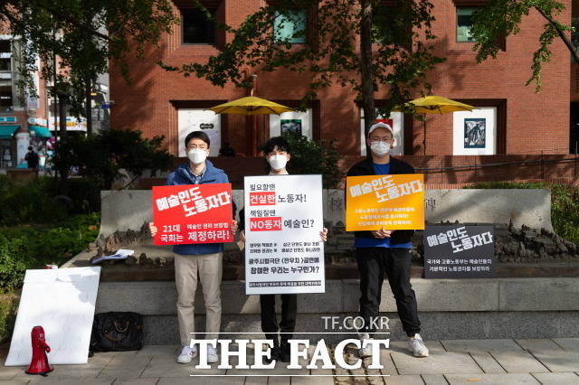 15일 서울 대학로 마로니에 공원에서 광주 시립극단 갑질 피해자가 릴레이 시위를 펼치며 진상규명과 책임자 처벌을 촉구하고 있다./이가백 제공