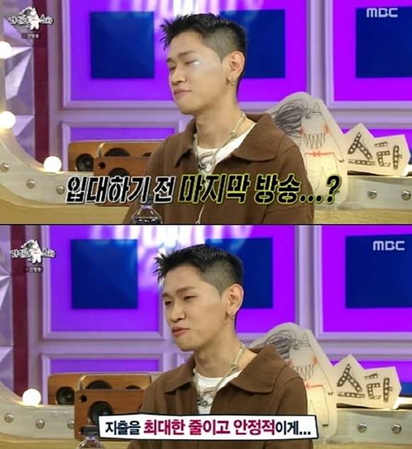 크러쉬가 지난 14일 MBC 예능프로그램 라디오스타에서 군입대를 앞둔 심경을 털어놔 눈길을 끌었다. /MBC 라디오스타 캡처