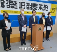  경남 찾은 김종철 대표 '행정구역 통합 논의 앞서 농촌살리기가 우선'