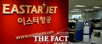  '공항 사용료 체납' 이스타항공, 인천·한국공항공사와 법적분쟁