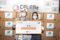  전진·류이서, 마스크 2만 장 기부…마음도 예쁜 ★부부