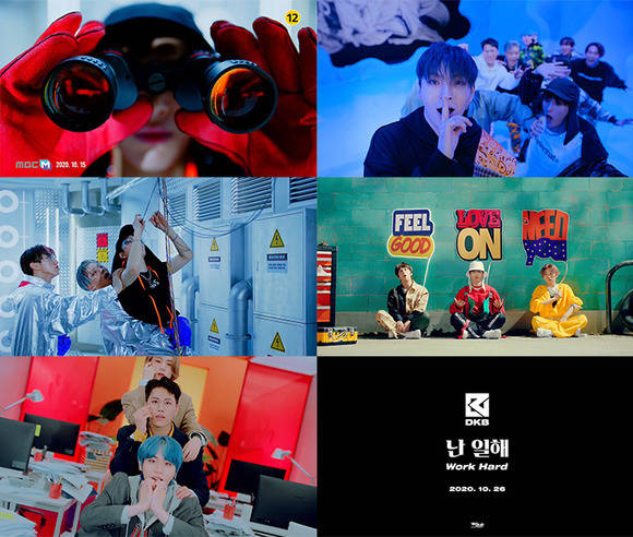 다크비가 신곡 난 일해 (Work Hard) 뮤직비디오 티저를 공개했다. /브레이브엔터 제공