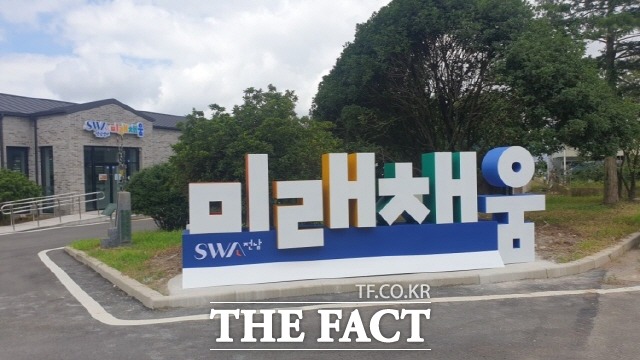27일 전남의 4차산업혁명 시대를 이끌어 갈 소프트웨어(SW)․인공지능(AI) 거점 교육기관인 ‘전남소프트웨어미래채움센터’(이하 미래채움센터)가 나주시 산포면에 문을 연다./ (재)전남정보문화산업진흥원 제공
