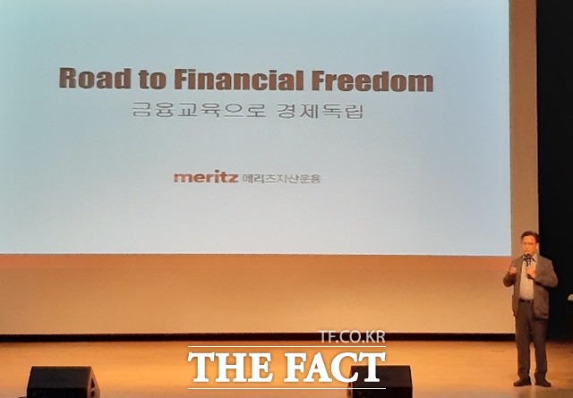 21일 전북 전주 한국전통문화전당에서 존 리 메리츠자산운용 대표가 금융교육 경제독립이라는 주제로 강연을 진행했다. /전주시 제공