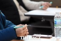  '맘에 든다' 수험생에 카톡 보낸 감독관…2심서 유죄