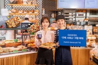  '매일 커피 한 잔' 파리바게뜨, 구독 서비스 가맹점까지 확대