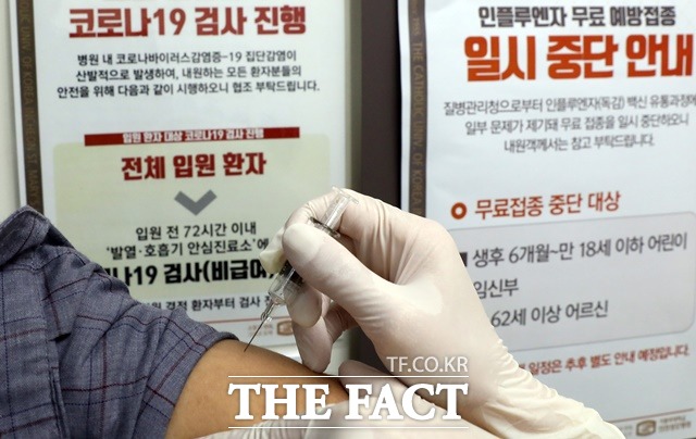 서울 강남구와 영등포구에서 각각 독감백신을 맞은 뒤 숨진 주민이 1명씩 발생했다. 독감 백신 접종 모습. /뉴시스