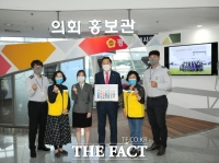  김용집 광주광역시의회 의장, ‘고맙습니다. 필수노동자’ 캠페인 동참