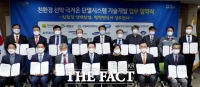  전남도, LNG선박 저장탱크 ‘국산화’…기업과 공동 기술개발