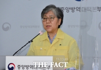  방역당국 