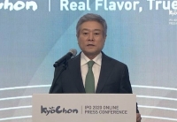  '코스피 상장' 교촌치킨, 해외 진출 카드로 투심 잡을까?