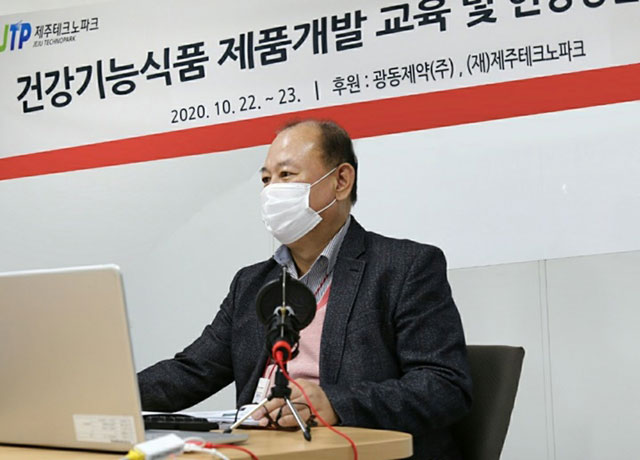 광동제약은 제주지역 중소기업의 경쟁력 강화와 상생을 위한 교육 및 컨설팅 프로그램을 진행한다. /광동제약 제공