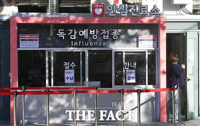 경남 남해와 산청에서 인플루엔자(독감) 백신 접종 후 사망자가 각 1명씩 추가됐다. 사진은 서울의 한 의료기관에 위치한 독감 예방접종 창구에서 시민들이 대기하고 있는 모습. /더팩트DB