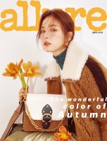  신세경, '꽃보다 아름다운' 가을 화보 공개