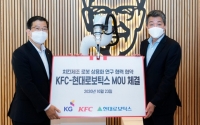  '치킨 제조 로봇' 만든다…KFC-현대로보틱스 MOU