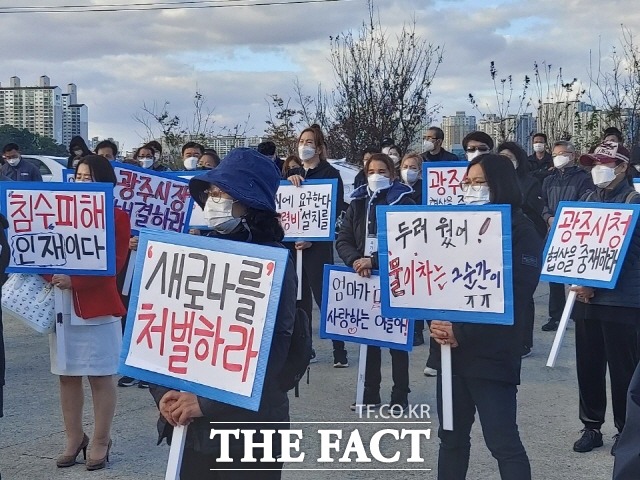 새로나추모관침수사고대책위원회가 23일 오후 4시 광주광역시 북구 새로나추모관 앞에서 기자회견을 열어 새로나추모관과 행정관청에 부실관리에 따른 책임과 책임자 처벌, 대책 마련을 촉구하고 있다. / 광주=성슬기 기자