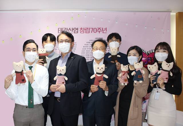 태광산업은 지난 23일 서울 본사에서 태광산업 더불어 70 행사를 진행했다. 임직원들이 애착인형 제작 기념행사를 가지고 있다. /태광그룹 제공