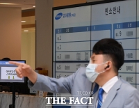 [TF사진관] 삼성 이건희 회장 별세, '분주한 삼성서울병원 장례식장'