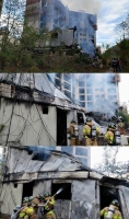  [속보] 포항 용흥동, 공사 중단 아파트 현장서 불 
