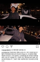  '대마초 흡연' 영웨스트, 메킷레인 탈퇴·활동 중단 
