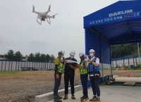  대림산업, 디지털 상생으로 협력업체 생산성 높인다