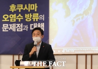 [TF사진관] 후쿠시마 오염수 방류 문제점 긴급토론회 참석한 원희룡 지사