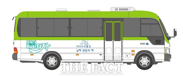 경남 남해군이 대중교통 취약지역의 교통 접근성 향상을 위해 도입한 뚜벅이버스’. /남해군 제공