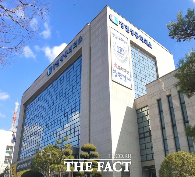 경남 창원지역 수출물량이 3분기 들어 증가세를 보였다. 사진은 창원상공회의소 전경. /더팩트 DB