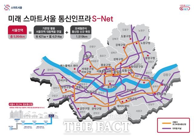 서울시가 자체 공공 와이파이 서비스 까치온을 시작한다. 서울시 스마트서울 네트워크(S-Net) 지도. /서울시 제공