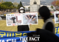 [TF포토] '모피와 다운은 더이상 NO!'