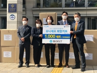  동아ST, '한걸음 한걸음' 모아…다문화가정에 코로나19 예방 키트 전달