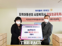  국제와이즈멘 한국전북지구, 아동용 마스크 1000장 기탁