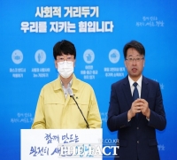  창원 제사모임발 2차 감염 확산, 3명 추가 확진