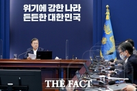 [TF사진관] 수석 보좌관회의 주재하는 문재인 대통령